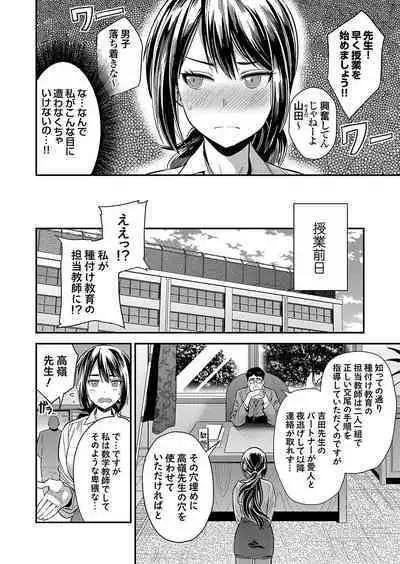 COMIC Grape Vol. 104