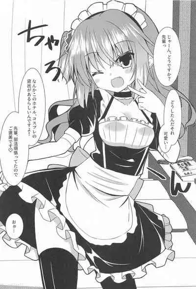megurukosupureyorozuerohon