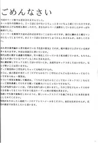 [KishidaOFFICE (Kishida K)] Are ga Kakitai! 5 (Oh My Goddess!)