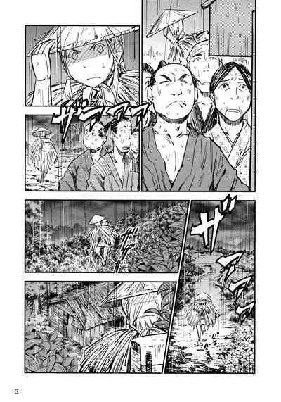 Manyuu Hikenchou Ch.13-15