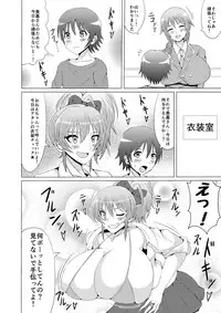 [Himitsu Tetra (Senwa)] Mika Shota (THE IDOLM@STER CINDERELLA GIRLS) [Digital]