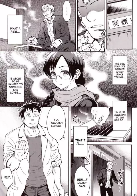 Succubus-san o Kataritai