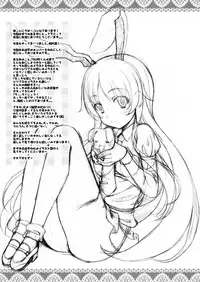 (Reitaisai 6) [Tiny Feather (Sin-Go)] -Yume- (Touhou Project)