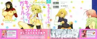 [Chikasato Michiru] Candy Girl
