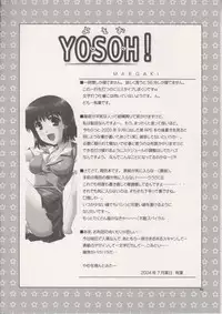 (C66)[AKABEi SOFT (Alpha)] YOSOH! (School Rumble)