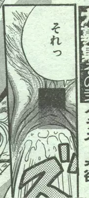 Cotton Comic 1994-06 [Incomplete]