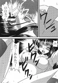 (C77) [Mimoritei (Mimori Nahda)] Momo no Juice (Saki)