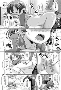 [Terada Nuki] Loli Dokoro