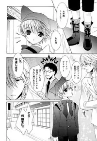 [Anthology] b-BOY Phoenix Vol.07 Tshi no Sa Tokushuu