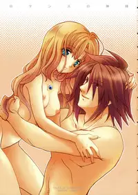 (C70) [TAIRIKUDOUMEIGUN (Kiryuu Chihaya)] Romance no Kamisama (Tales of Symphonia)