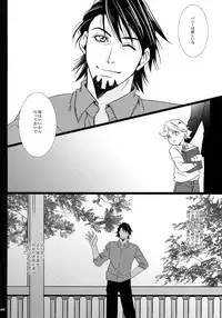 (HaruCC22) [Jiku (Ichijiku)] Yogosareta Mofuku (TIGER & BUNNY)