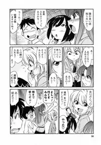 [Charlie Nishinaka] Cheers! 7