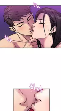 Ghost Love Ch.1-24 (English) (YoManga) (Ongoing)