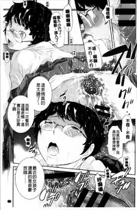 [Harazaki Takuma] Miko no Iru Machi [Chinese]