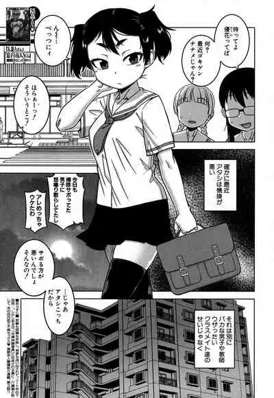 COMIC MILF 2019-10 Vol. 50