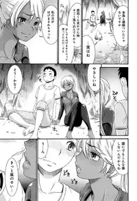 COMIC Anthurium 004 2013-08