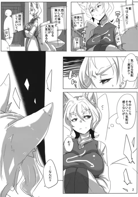Onee-san ni Osowareru Teido no Nouryoku Mae