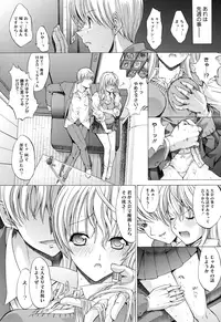 [Kino Hitoshi] Zettai Ryouiki