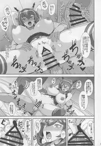 (C94) [Tamagobou (Kumakiti)] Ochiyuku Shimaikan (Kantai Collection -KanColle-)