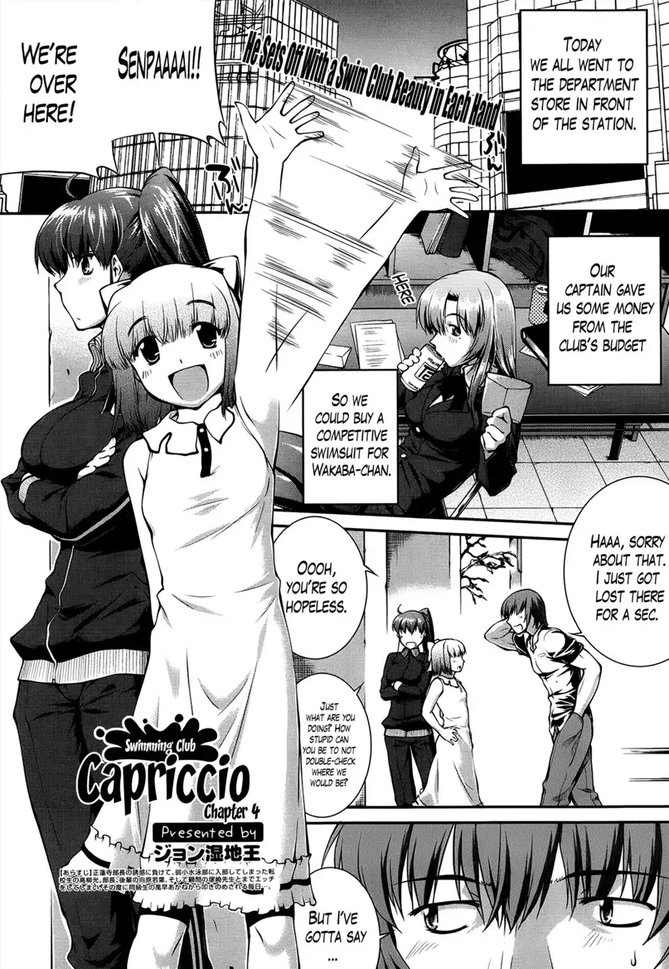 Swimming Club Capriccio CH. 4