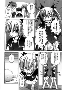 [Fujisaka Lyric] TRICK & TREAT!?