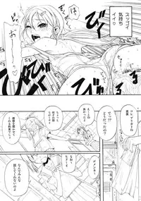 (C79) [Ootsuku Shouji (Shinjinkun)] BLUE WATER SPLASH 28