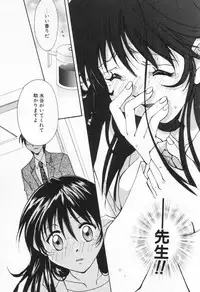 [Setsuna] Love Potion