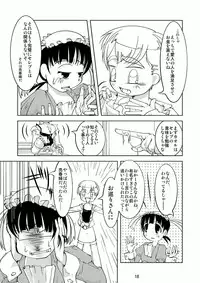 Celebrity Boys Attachment