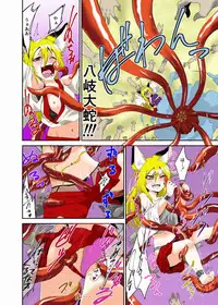 [zetubou] Youkai Buster Kusuguri Maiden -Monster buster tickle maiden-