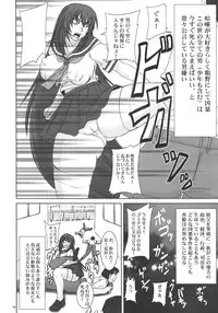 (C70) [Nozarashi (Nozarashi Satoru)] Kyouhime-sama wa Nikubenhime!