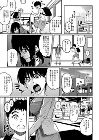[Hana Hook] Okaa-san no Koubi (COMIC Magnum Vol.26) [Decensored]