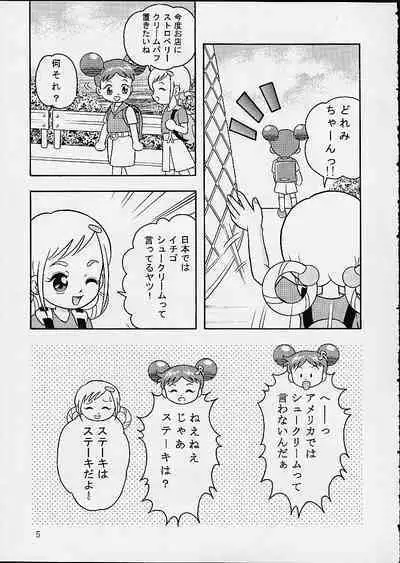 5 Nen 1 Kumi Mahougumi