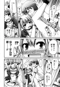 [Fujisaka Lyric] TRICK & TREAT!?