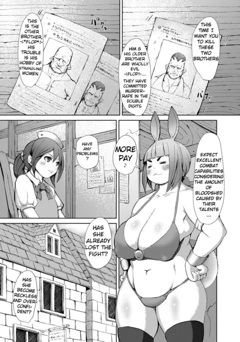 Itadakimasu 1