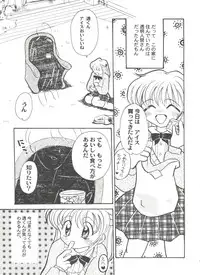 [Anthology] Doujin Anthology Bishoujo Gumi 7 (Various)