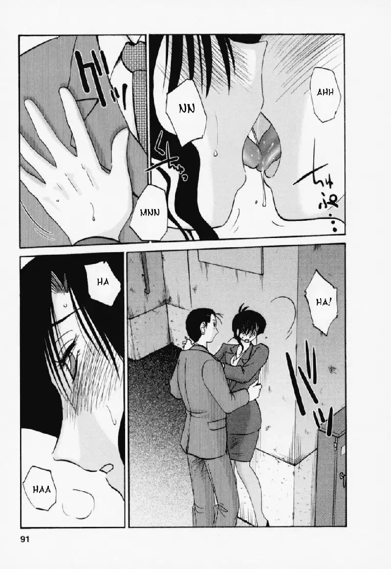 Tatoeba Haha Ga Volume 3 - Chapter 22