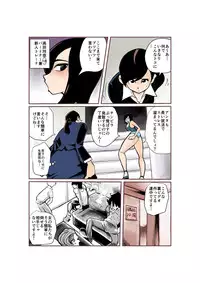 [Pecan (Makunouchi)] Burei Girl