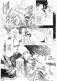 [Daisuki!! Beachkun] Aa... Natsukashi No Heroine Tachi!! 3 (Various)