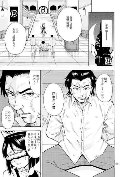 [Yoshida Gorou Shoukai (Yoshida Gorou)] Black Onnanoko Koujou [Digital]