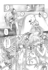 (SC39) [Otentomaru (Nakamura Kanko)] Moeburo (Super Robot Wars)