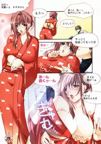 [Sumeraki Kohaku] Hitotsuma Kasumi-san ~Haha Musume To Kyoudou Seikatsu~