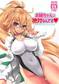 Onee-chan wa Zettai nan desu