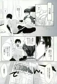 [Dig Dug (kurocastle)] BLACK -Osawa Sairokushuu- (Daiya no Ace)