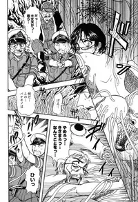 [Yamamoto Johanne] Seirei -Holy Slave-