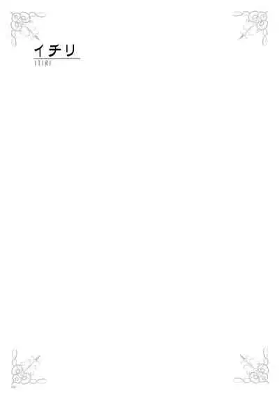 [Various] URIBOU Zakka Ten Pants Tokkagata Gashuu「Under wears 3 PINK LABEL」