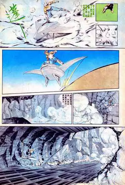 New A Moment of Romance~ Hadougirl (1/2)