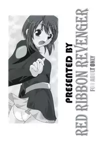 (C67) [Red Ribbon Revenger (Hayama, Makoushi)] Shouhou (Gundam Seed Destiny)