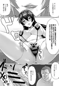 COMIC Anthurium 017 2014-09 [Digital]