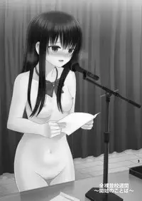 [4H] Zenra Toukou Shuukan -Kaishi no Kotoba-