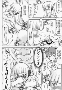 [Omodume (Kushikatsu Koumei)] .negi//Akushou Heni vol.2 (Mahou Sensei Negima!)